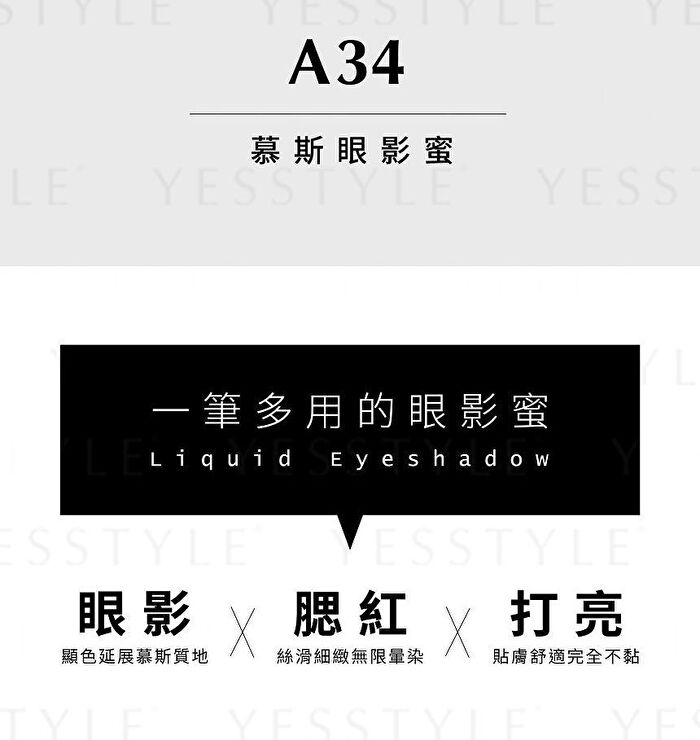 High Shine Eyeshadow - A09 Hot Pink