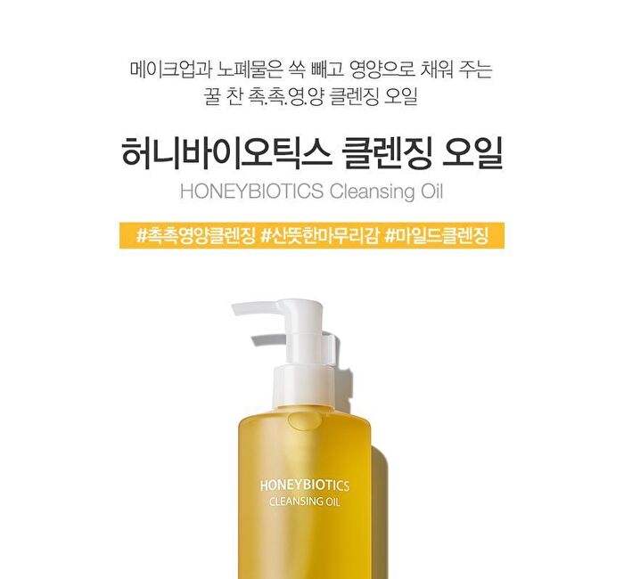 Honeybiotics Cleansing Oil - 300ml