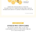 Honeybiotics Cleansing Oil - 300ml