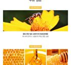 Honeybiotics Cleansing Oil - 300ml
