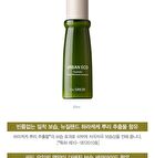Urban Eco Harakeke Deep Moisture Essence - 50ml