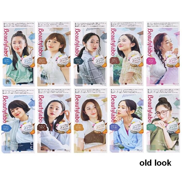 Beautylabo Whip Hair Color - Chiffon Beige
