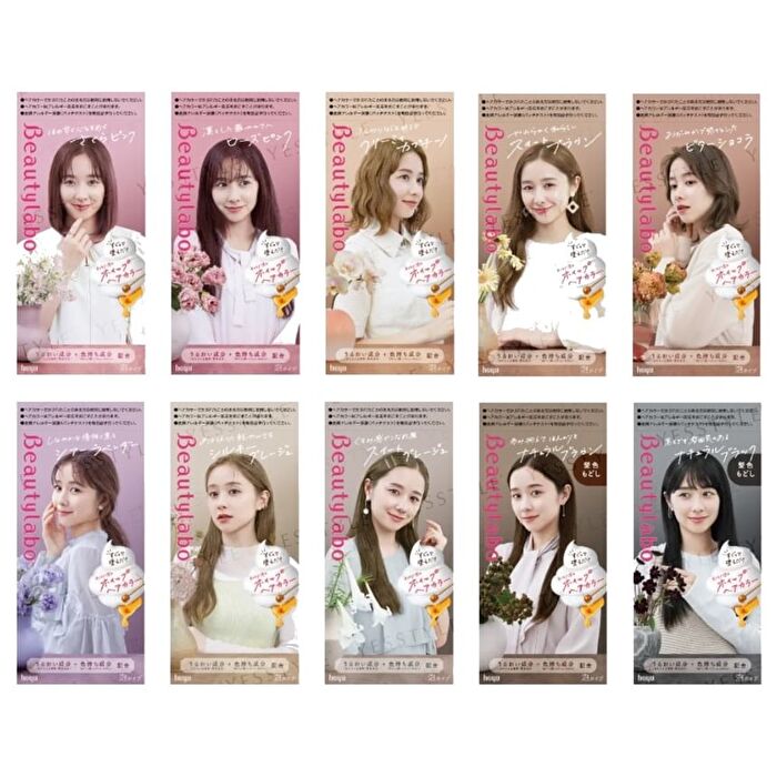 Beautylabo Whip Hair Color - Sakura Pink