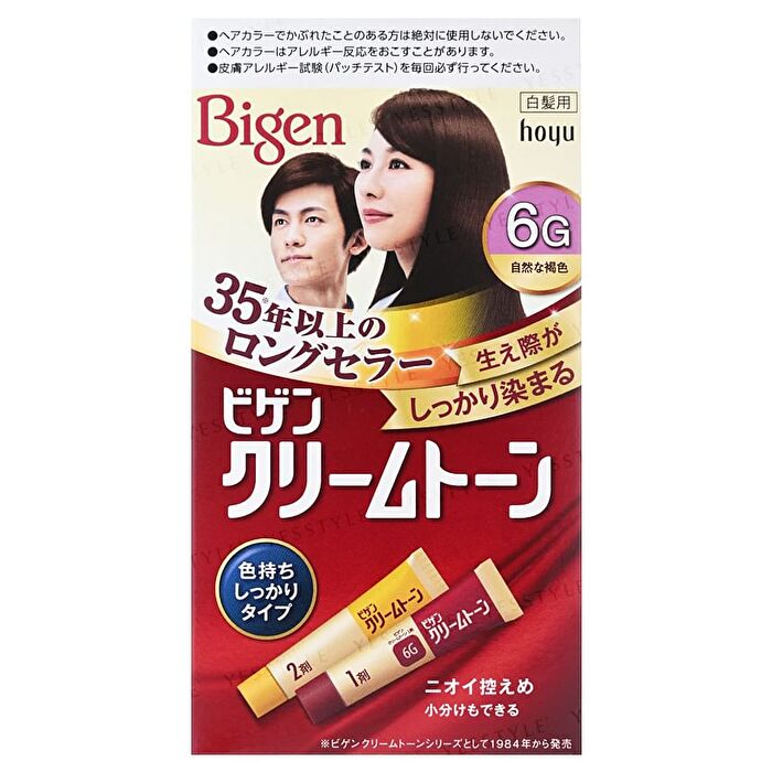 Bigen Cream Tone Hair Color - 3G Brighter Maroon