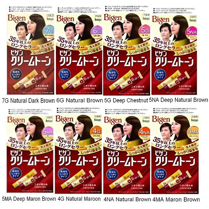 Bigen Cream Tone Hair Color - 4G Natural Maroon