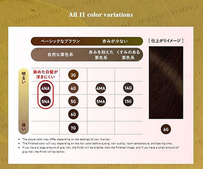 Bigen Cream Tone Hair Color - 4G Natural Maroon