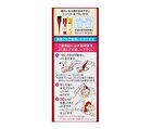 Bigen Cream Tone Hair Color - 4G Natural Maroon