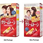 Bigen Cream Tone Hair Color - 4G Natural Maroon