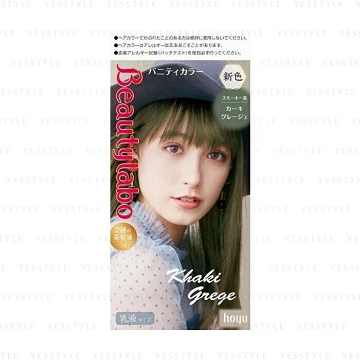 Beautylabo Vanity Hair Color - Moon Bluege