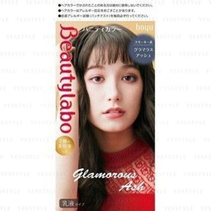 Beautylabo Vanity Hair Color - Moon Bluege