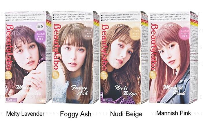 Beautylabo Vanity Hair Color - Moon Bluege