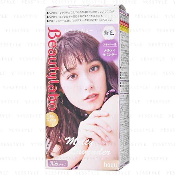 Beautylabo Vanity Hair Color - Moon Bluege