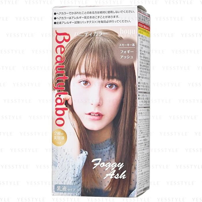 Beautylabo Vanity Hair Color - Moon Bluege