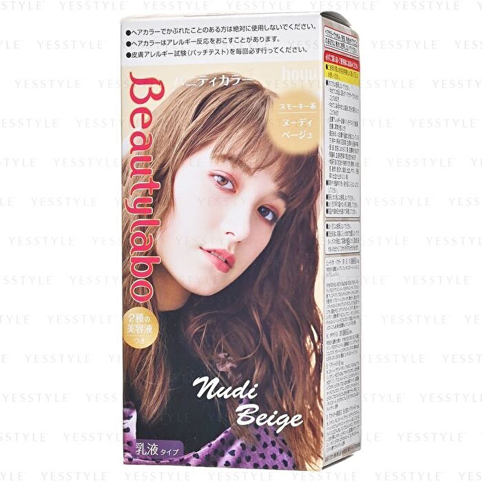 Beautylabo Vanity Hair Color - Moon Bluege