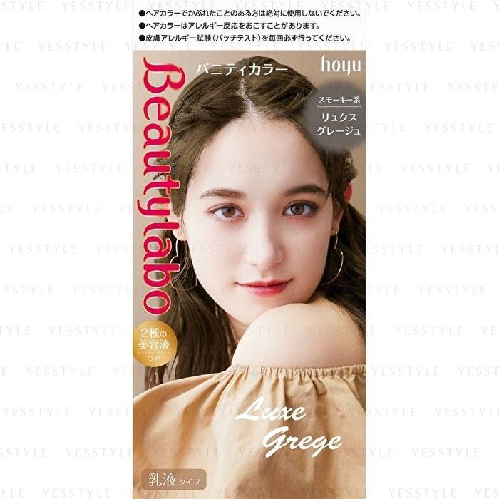 Beautylabo Vanity Hair Color - Moon Bluege