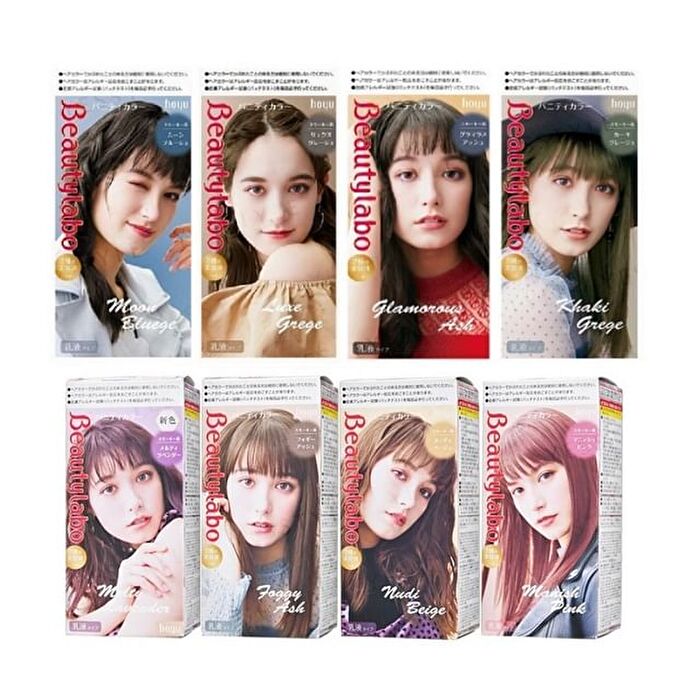 Beautylabo Vanity Hair Color - Moon Bluege