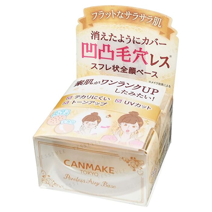 Poreless Airy Base - 02 Natural Beige