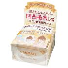 Poreless Airy Base - 02 Natural Beige