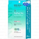 Amino Moist Smooth & Moist Skin Mask - 4 pcs