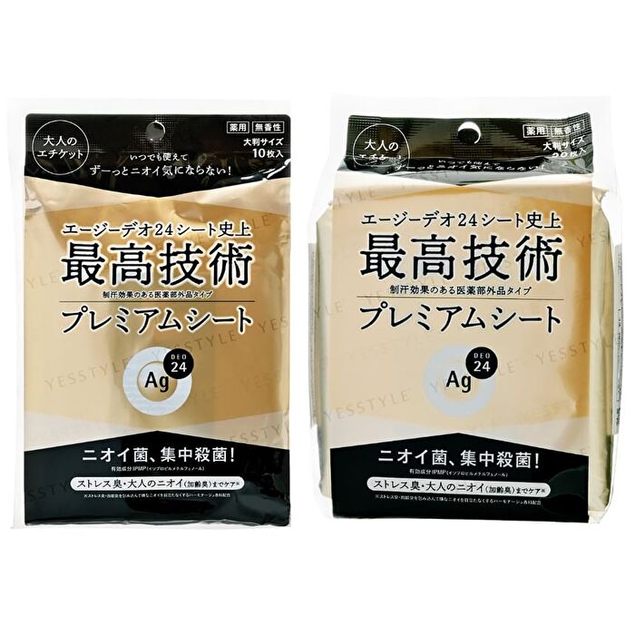 Ag Deo 24 Premium Deodorant Shower Sheet - No Fragrance - 10 pcs