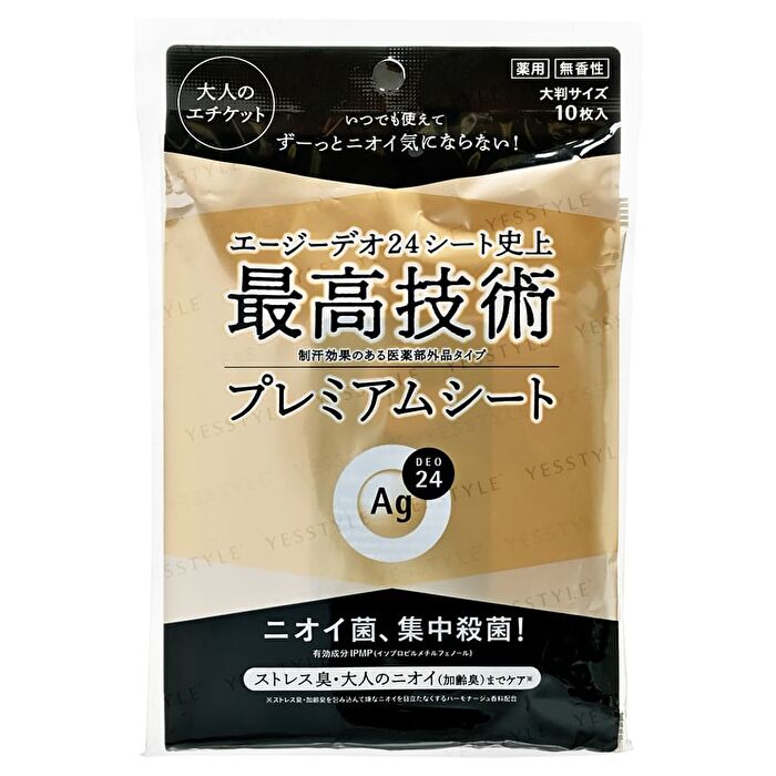 Ag Deo 24 Premium Deodorant Shower Sheet - No Fragrance - 10 pcs
