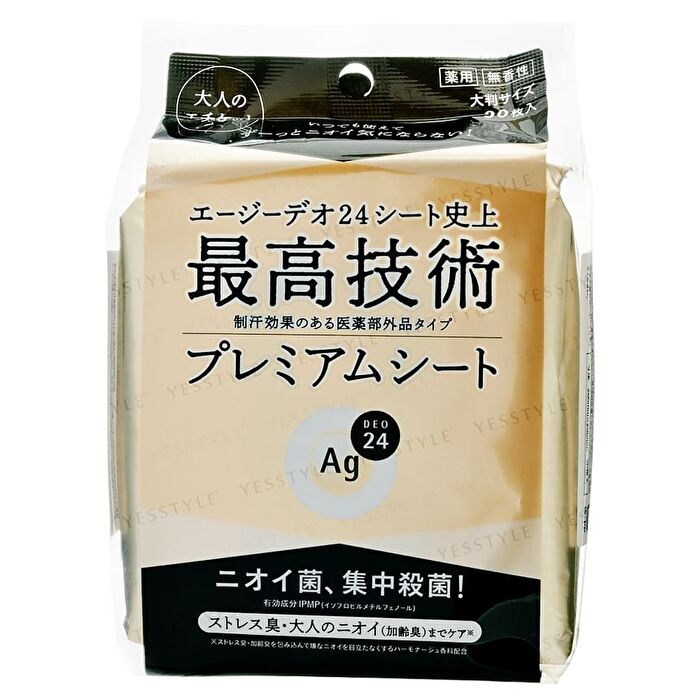 Ag Deo 24 Premium Deodorant Shower Sheet - No Fragrance - 10 pcs