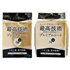 Ag Deo 24 Premium Deodorant Shower Sheet - No Fragrance - 10 pcs