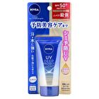 UV Deep Protect & Care Essence+ - 50g
