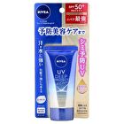 UV Deep Protect & Care Essence+ - 50g