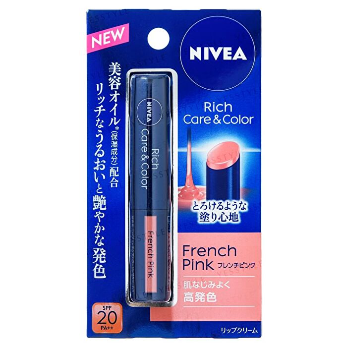 Rich Care & Color Lip Balm SPF 20 PA++ - Coral Red