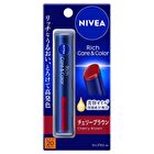 Rich Care & Color Lip Balm PA++ - Smoky Rose
