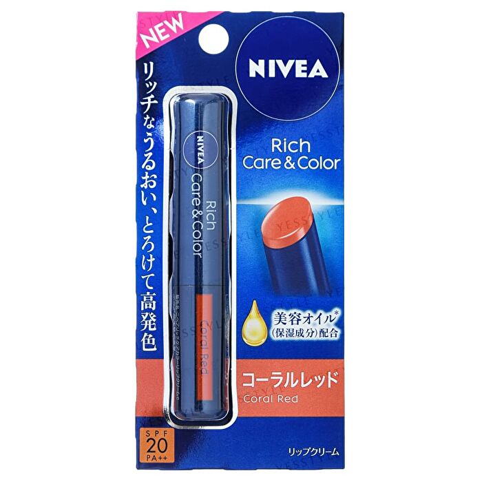Rich Care & Color Lip Balm SPF 20 PA++ - Bordeaux