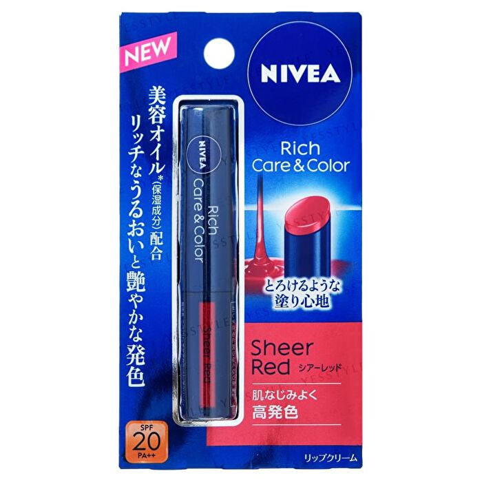 Rich Care & Color Lip Balm SPF 20 PA++ - Bordeaux
