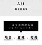 High Shine Eyeshadow - A63 Moss Green