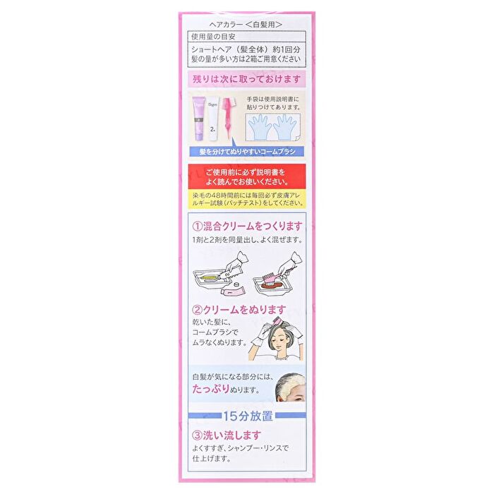 Bigen Fragrant Cream Type Hair Color - 4D Calm Light Brown