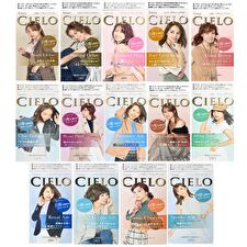 Cielo Designing Hair Color - Royal Ash