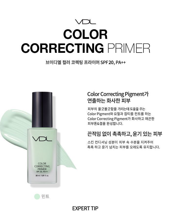 Vdl Color Correcting Primer - 3 Colors - Serenity