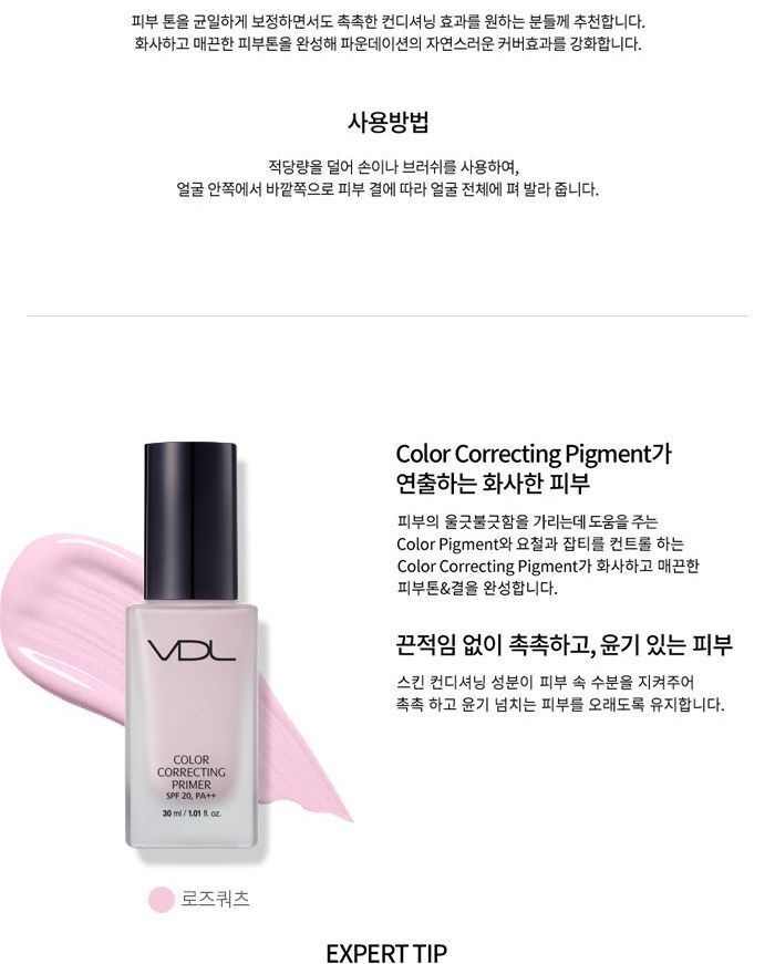 Vdl Color Correcting Primer - 3 Colors - Serenity