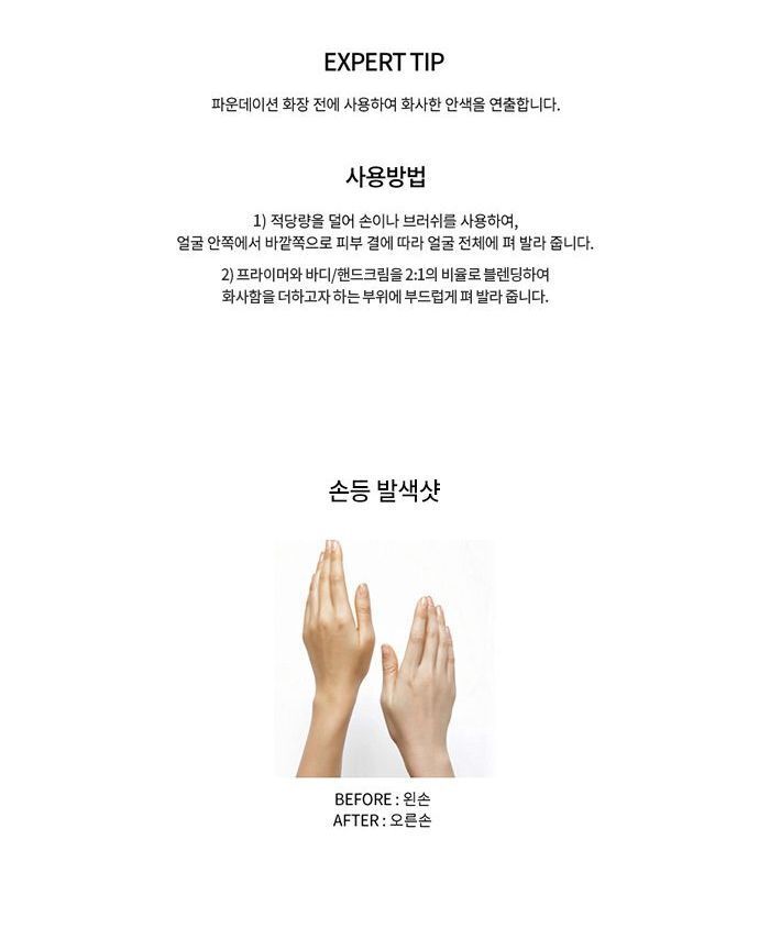 Vdl Color Correcting Primer - 3 Colors - Serenity