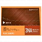 Bigen Fragrant Hair Color Emulsion - 4D Calm Light Brown