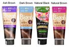 Bigen Hair Color Treatment - Ash Brown - 180g