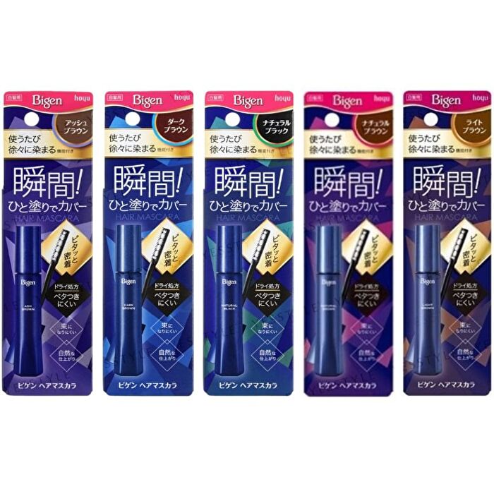 Bigen Grey Hair Mascara - Light Brown
