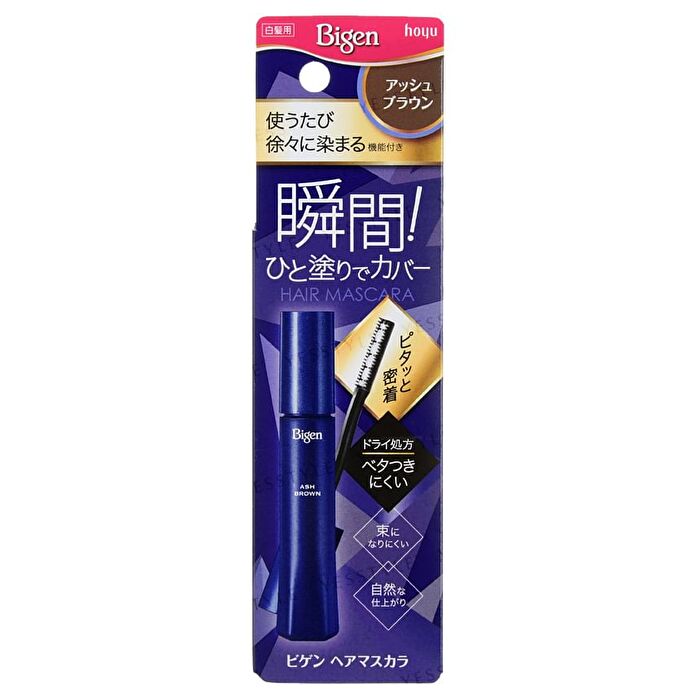 Bigen Grey Hair Mascara - Light Brown