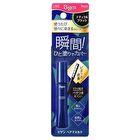 Bigen Grey Hair Mascara - Light Brown