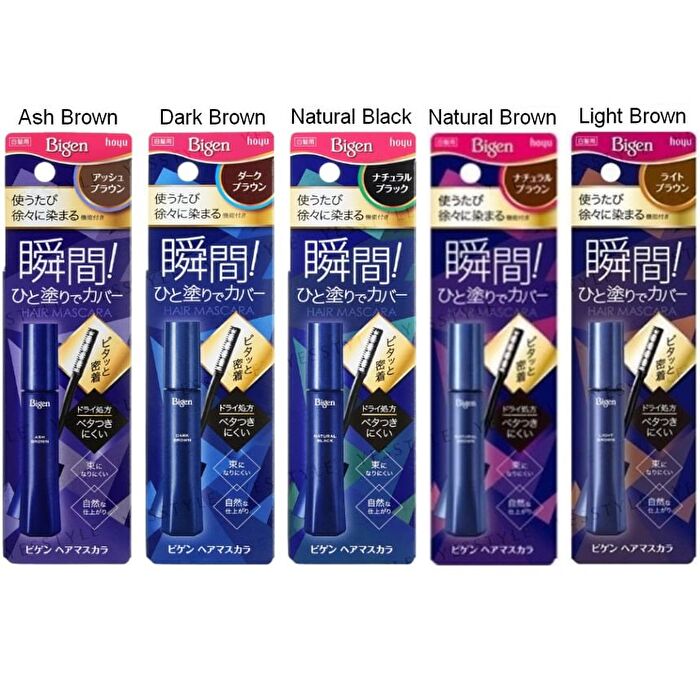 Bigen Grey Hair Mascara - Dark Brown