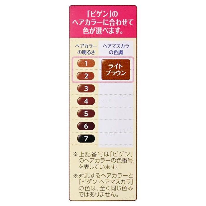 Bigen Grey Hair Mascara - Dark Brown