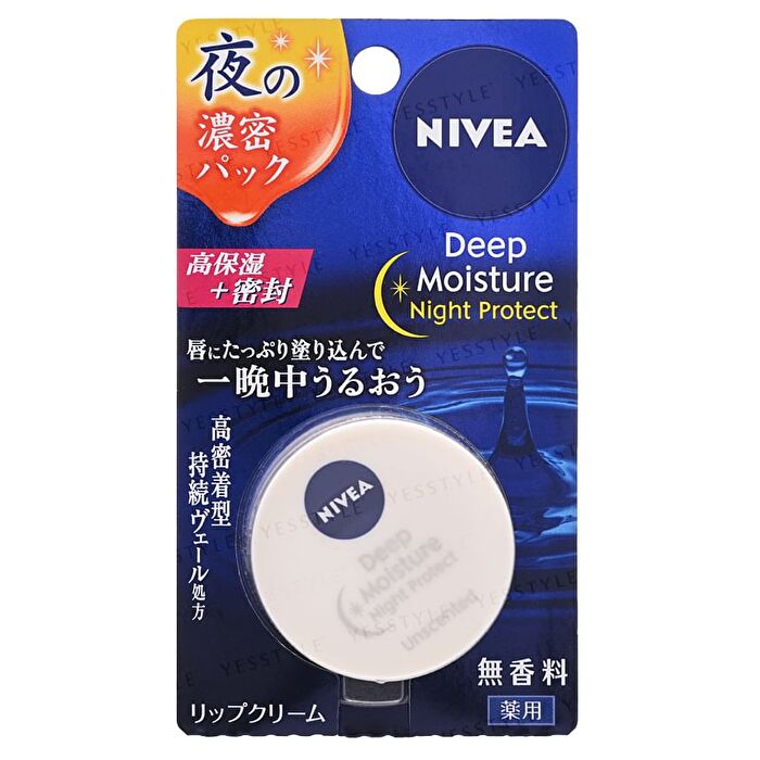 Deep Moisture Night Protect Lip Balm Pack - Honey