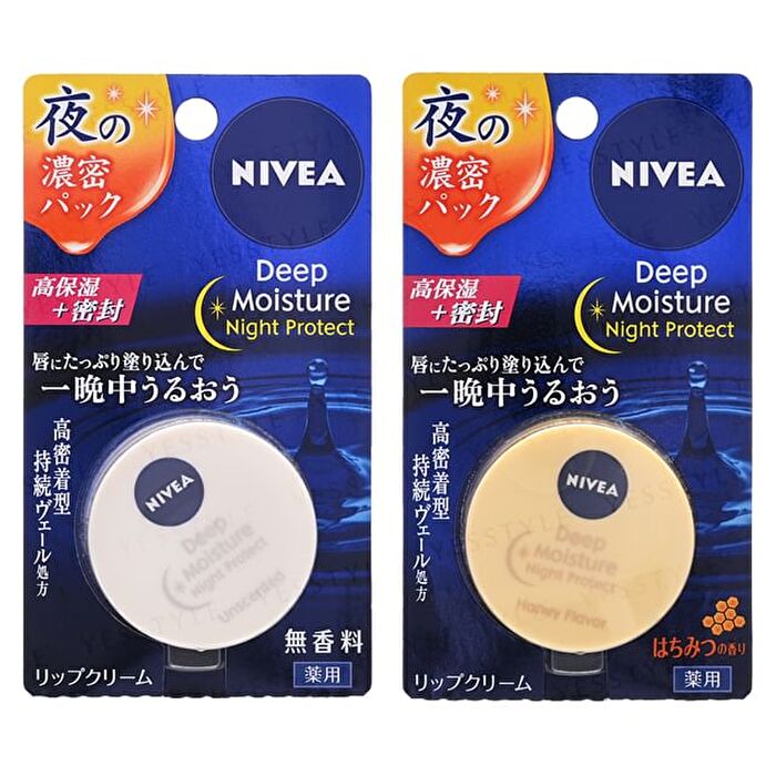 Deep Moisture Night Protect Lip Balm Pack - Honey