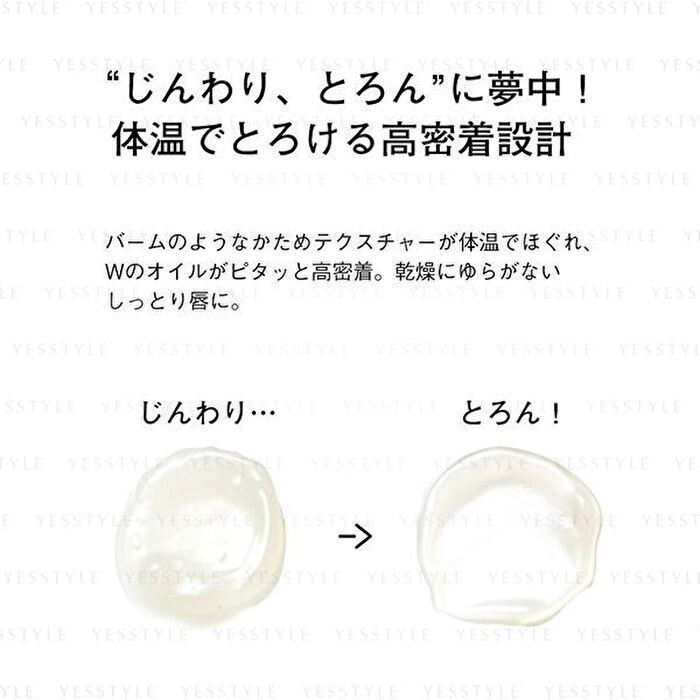 Release By Touch Lip Balm - 1 pc