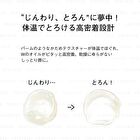 Release By Touch Lip Balm - 1 pc